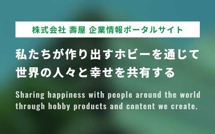 キャッチコピー