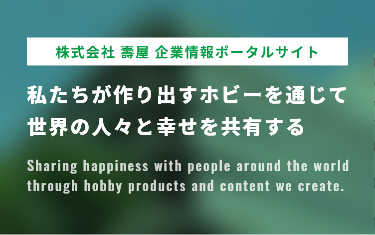 キャッチコピー