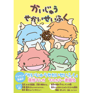 サムネイル画像