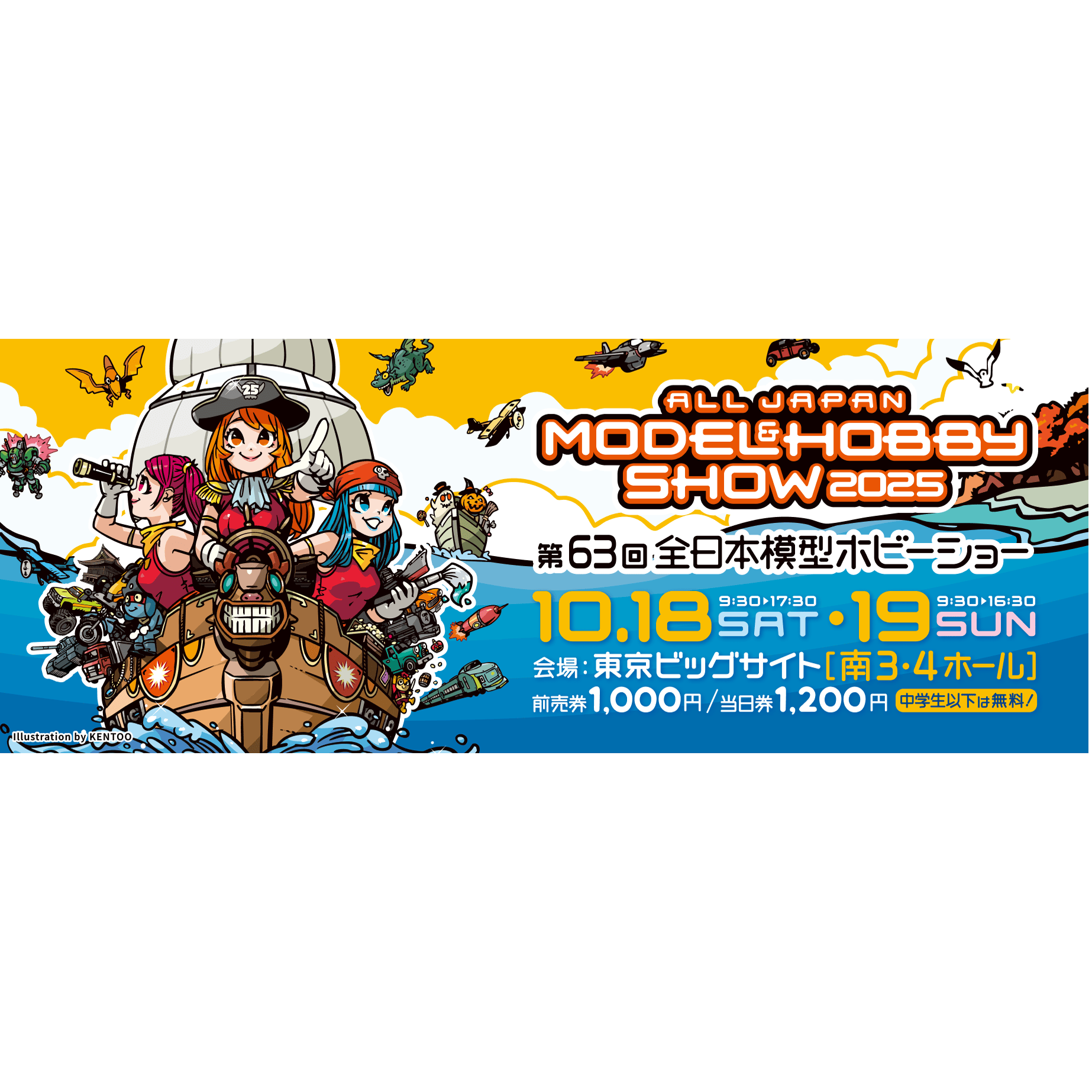 敵対工作員 Foil 拡張アート 日本語 CMR Foil】(651)□拡張アート□《敵対工作員/Opposition Agent》[CMR